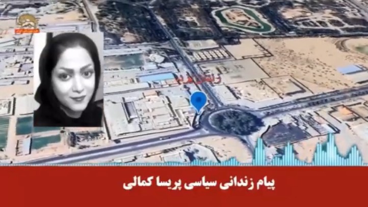  روایت تکان‌دهنده پریسا کمالی از زندان یزد